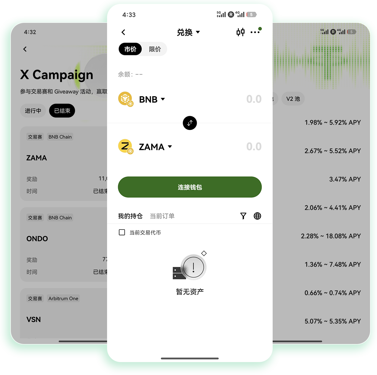 欧义交易平台 提供零门槛模拟盘的加密货币实操练习站点